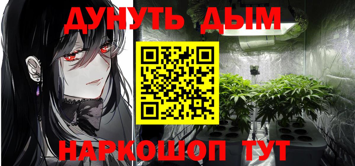 Марихуана THC 21%  Вход с VPN  МАРИХУАНА Amnesia  Каннабис VHQ  Бирск  Бошки Шишки SATIVA & INDICA 